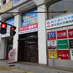 伊豆箱根バス 沼津駅前案内所