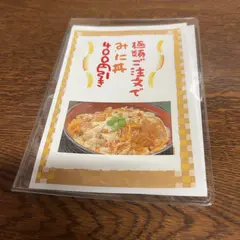 かどや