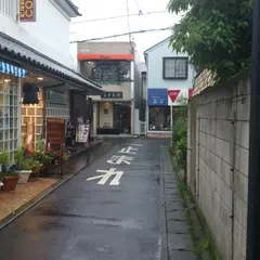 鶴ヶ岡会館