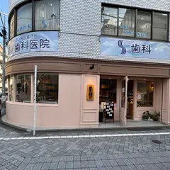 パン屋 墨繪 高円寺店