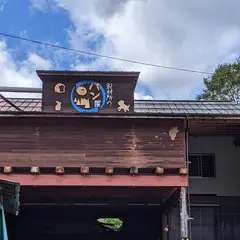 製材所のパン屋