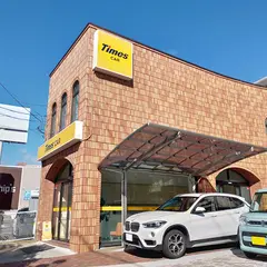 タイムズカー 仙台泉中央駅西口店