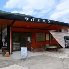 ツバメパン
