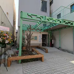 本町文化堂