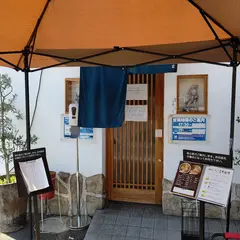 済州屋