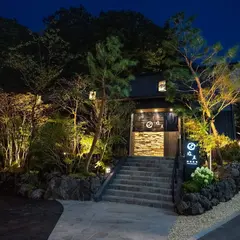 別所温泉緑屋