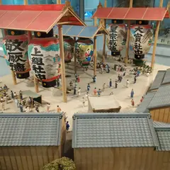 一色学びの館