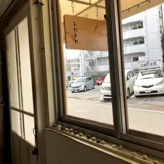 おねおね