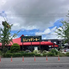 びっくりドンキー 佐賀北バイパス店