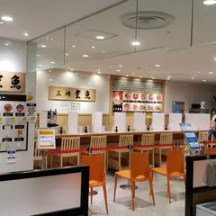 三崎豊魚