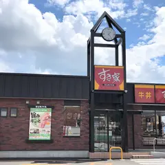 すき家 甲州塩山店
