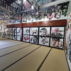五百筆 中国ハウス