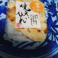 小島食品工業株式会社 本社