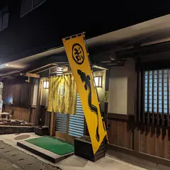 とみふじ