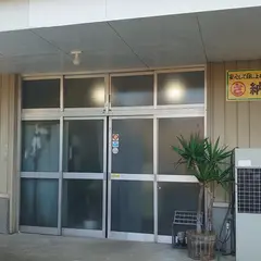 「伊豆納豆」㈲まるさ食品