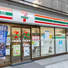 セブン-イレブン 千代田鍛冶町１丁目店