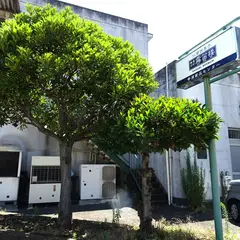 霧笛楼製菓工場