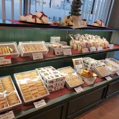 馬車道十番館 港北工場店