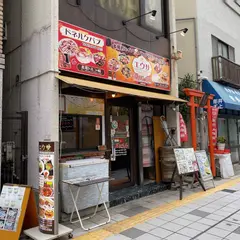 エウサ