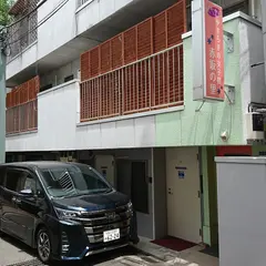 安らぎの女子宿 赤坂の里