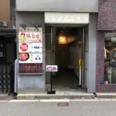 魚重