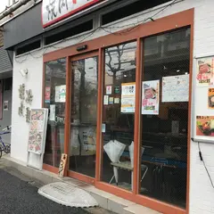 焼肉の三是
