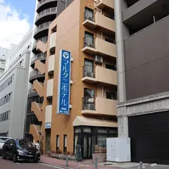 マルタニホテル