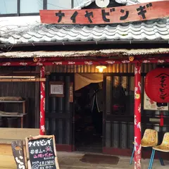 21年 生駒駅周辺のおすすめカフェスポットランキングtop5 Holiday ホリデー