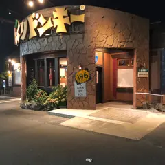 びっくりドンキー 一関店