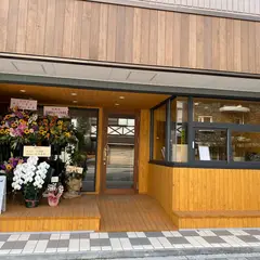 KazBond（カズボンド）