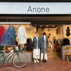 Anone Vintage clothing store