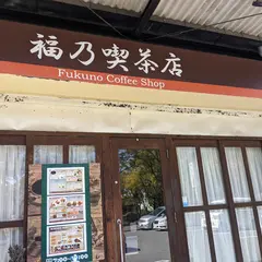 明日香 姫路市役所南店