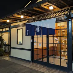 和食麺処サガミ 刈谷店