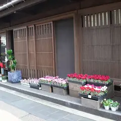 華久