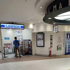 ローソン 横浜ポルタ店