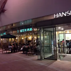 スターバックス(漢神巨蛋店)