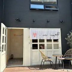 琴むすびcafe