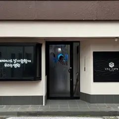 chu cafe