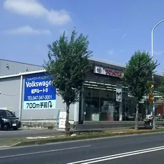 千葉トヨタ自動車(株)松戸二ツ木店