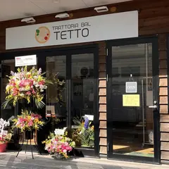 TRATTORIA BAL TETTO