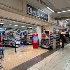ウエルシア池袋店