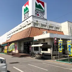 ナンコクスーパー パステ店