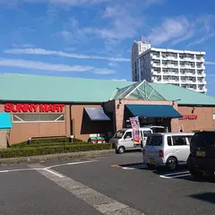 サニーマート 高須店