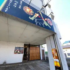 大衆焼肉 八