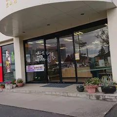 （有）橋元堂豊嶋屋 鎌田店