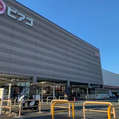 ピアゴ 尾西店