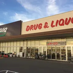 オークワ 愛西プラザ店