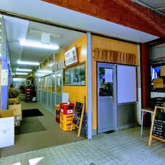 うおはん