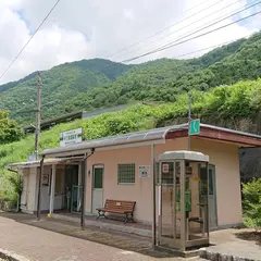 中三依温泉駅