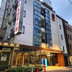 ホテルサンターガス上野店